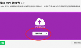 视频怎么转gif,轻松制作动图教程