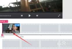 视频怎么剪辑,一窥全貌的精彩摘要